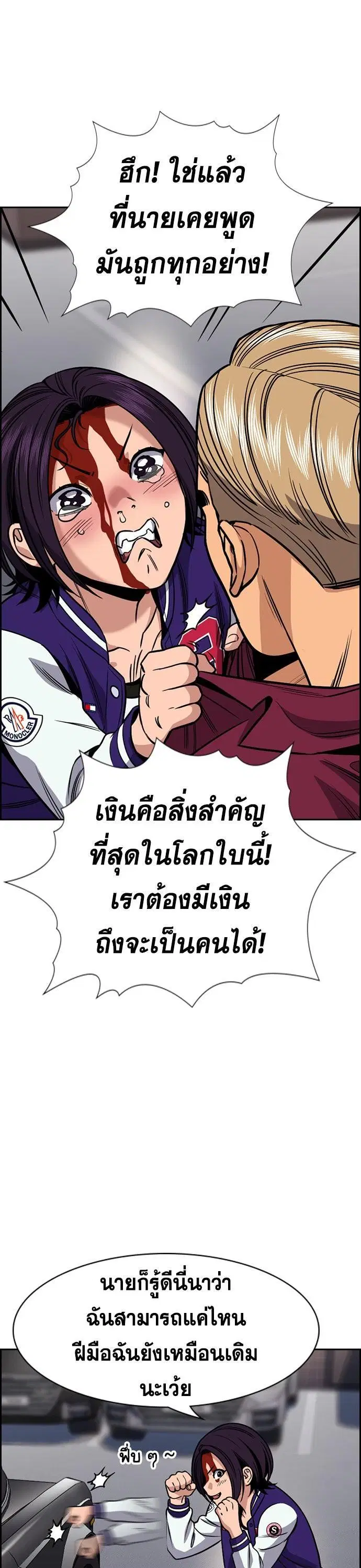 หน้า 12 จาก 112