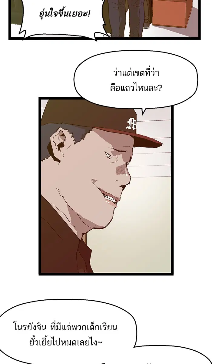หน้า 14 จาก 68