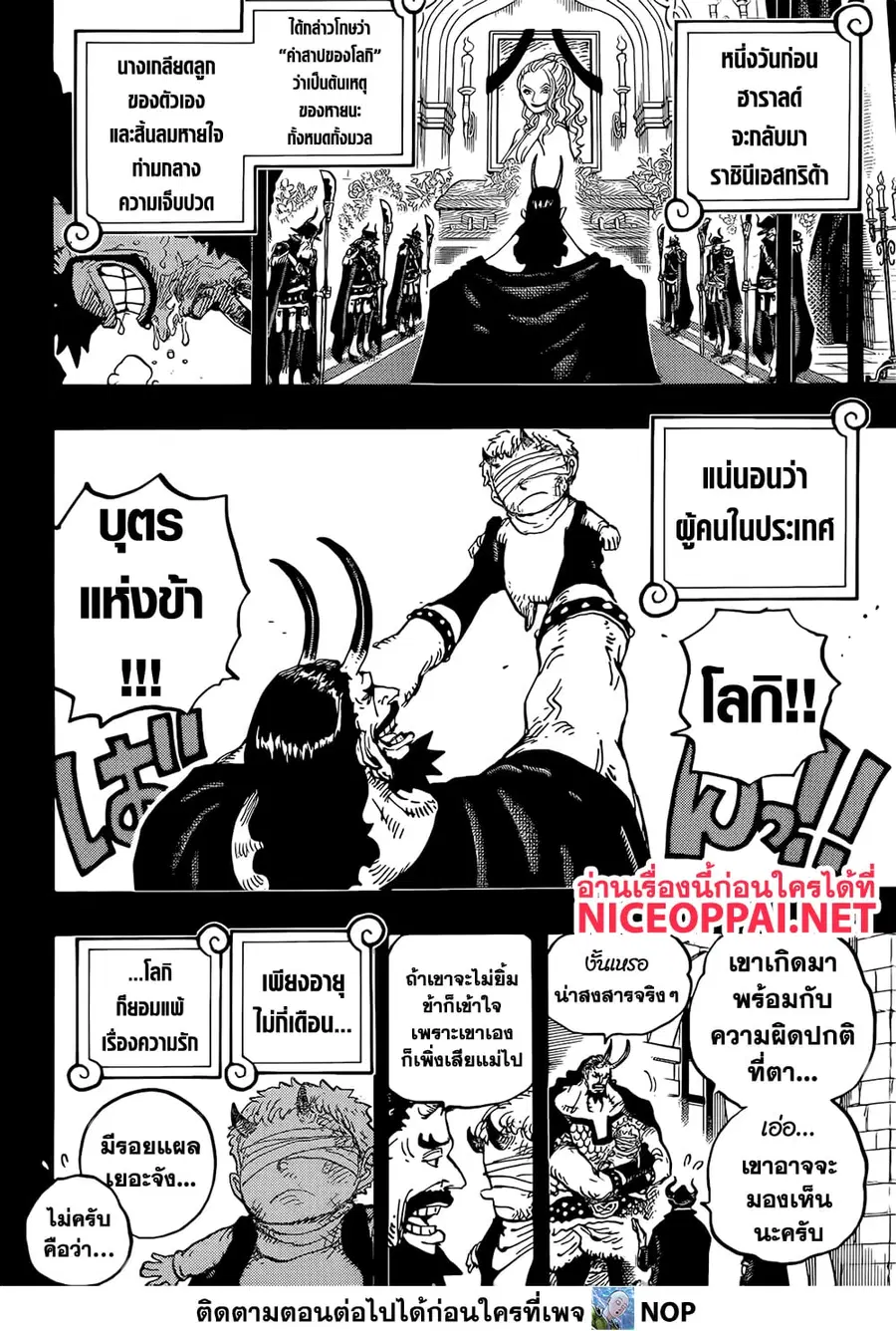 หน้า 7 จาก 15