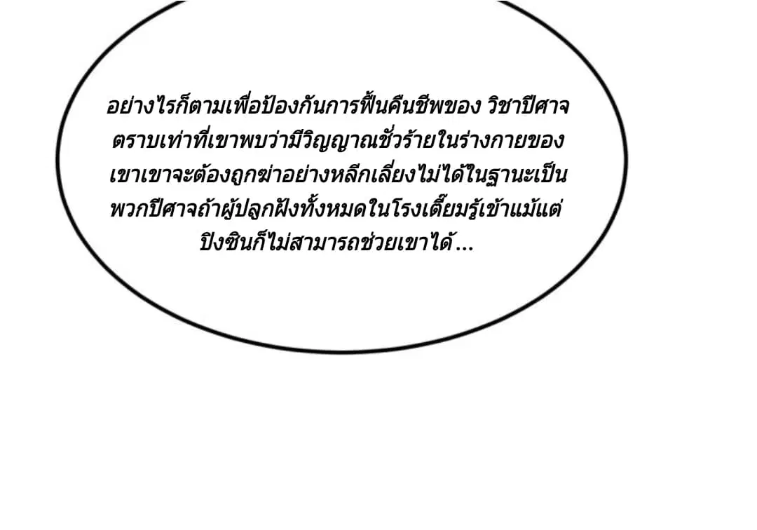หน้า 39 จาก 48
