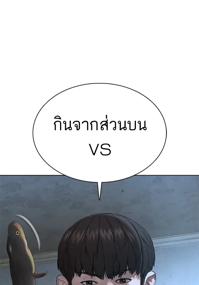 หน้า 85 จาก 132