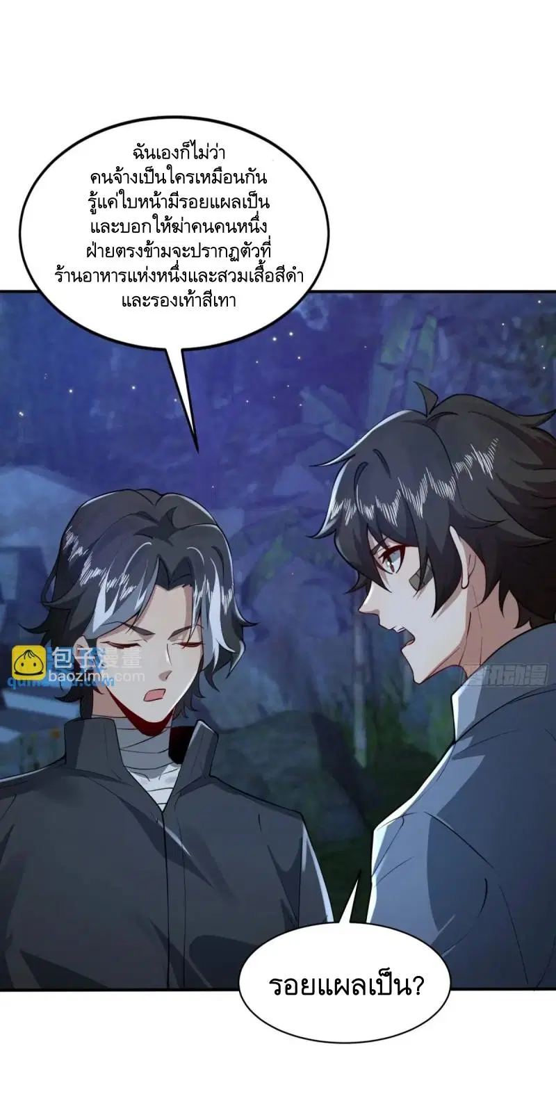 หน้า 24 จาก 56