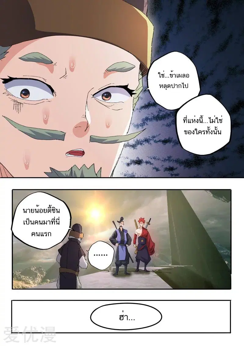 หน้า 8 จาก 9