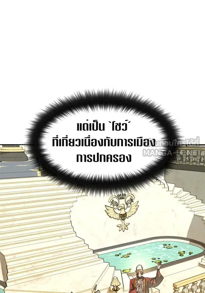หน้า 123 จาก 168