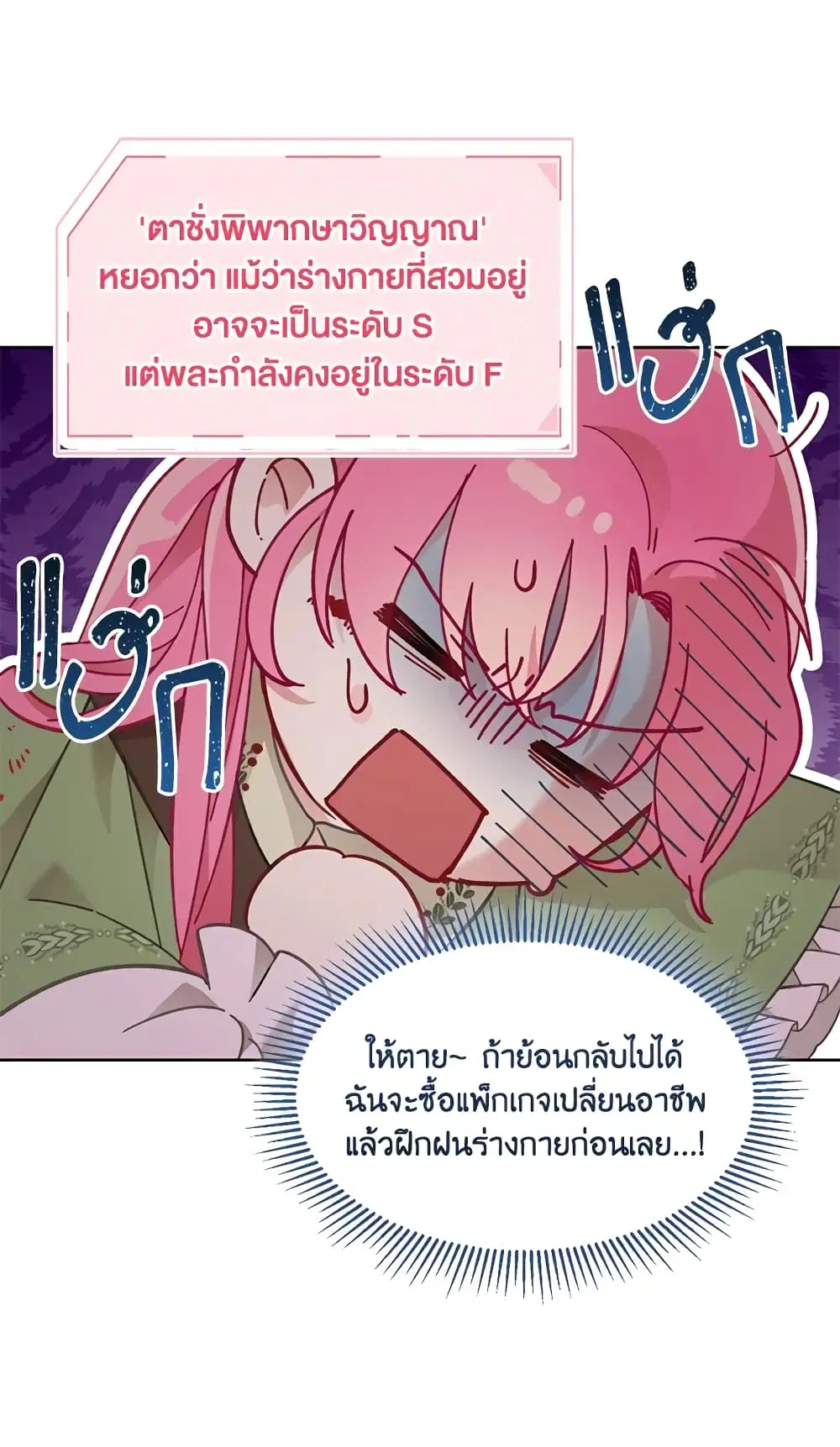 หน้า 54 จาก 62
