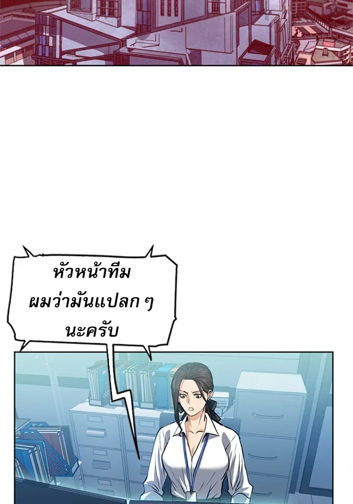 หน้า 77 จาก 143