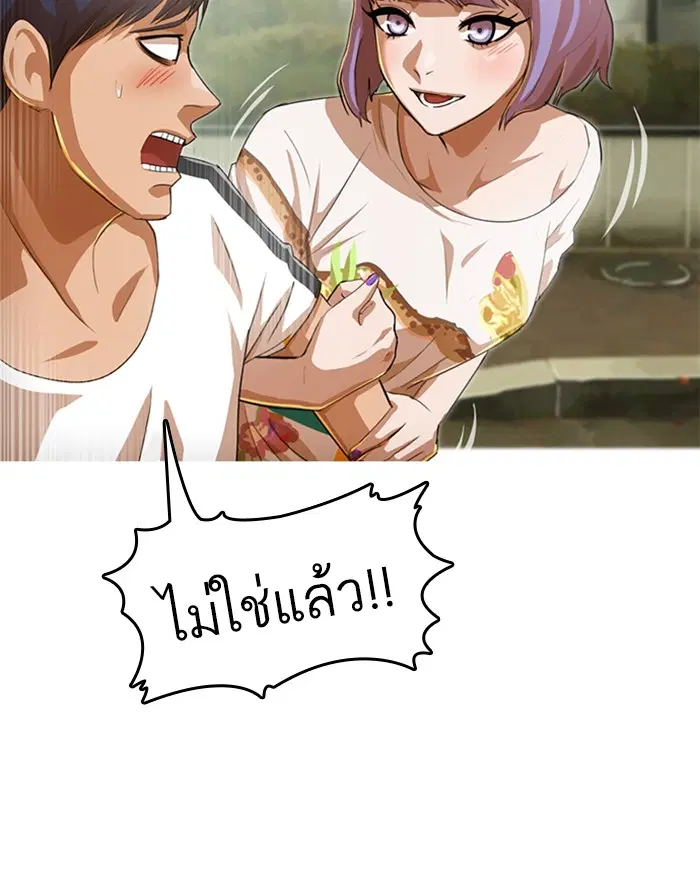 หน้า 134 จาก 147