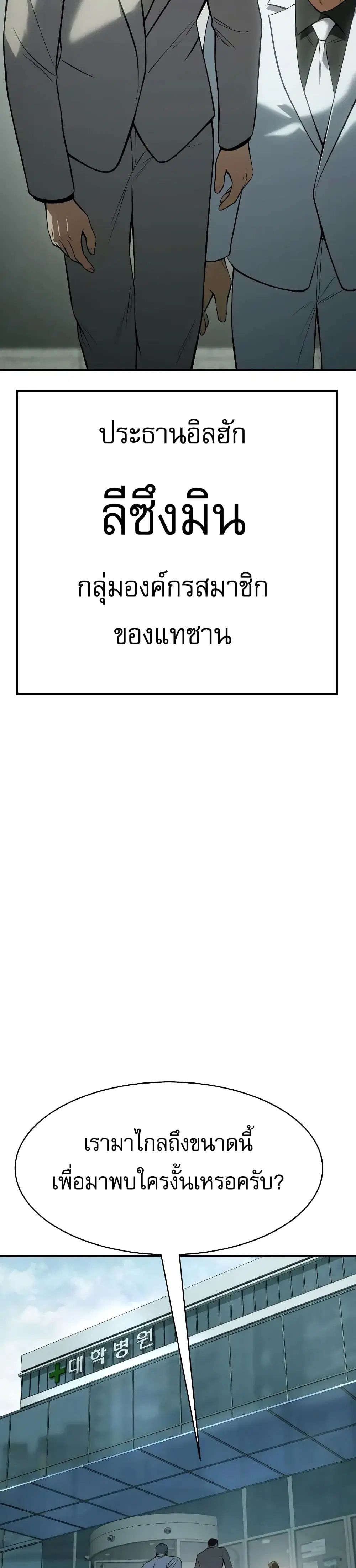 หน้า 50 จาก 70