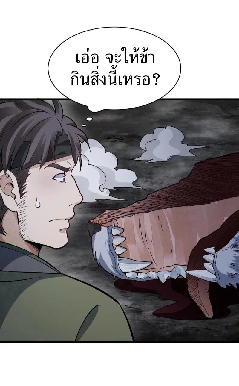 หน้า 3 จาก 42