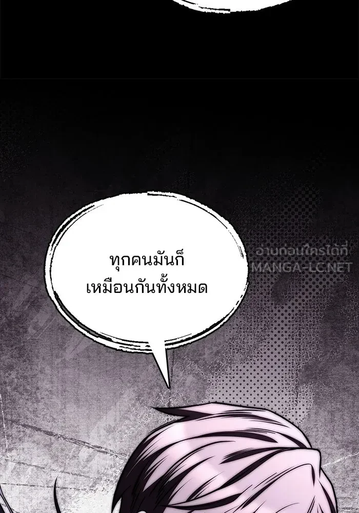 หน้า 93 จาก 181