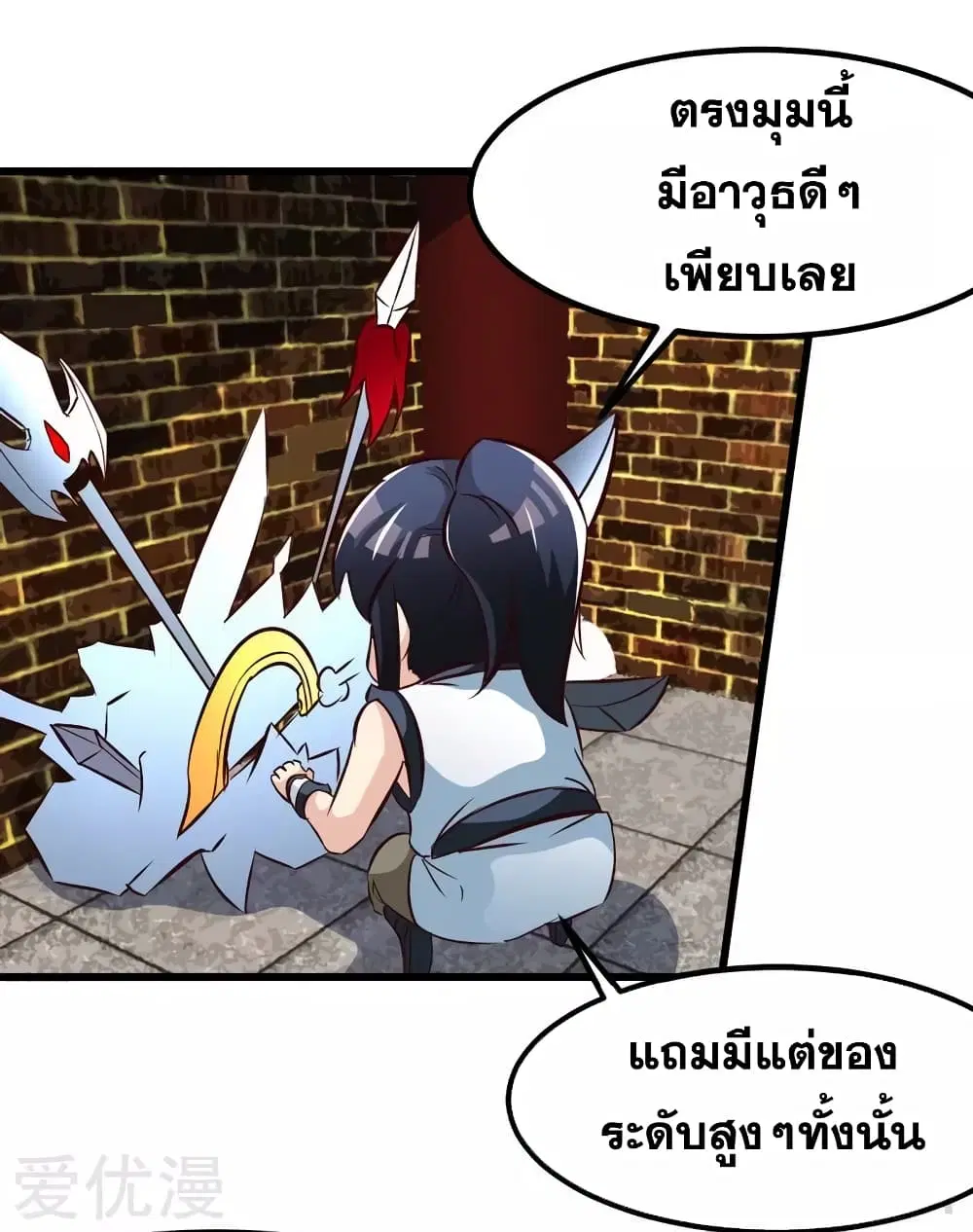 หน้า 18 จาก 29