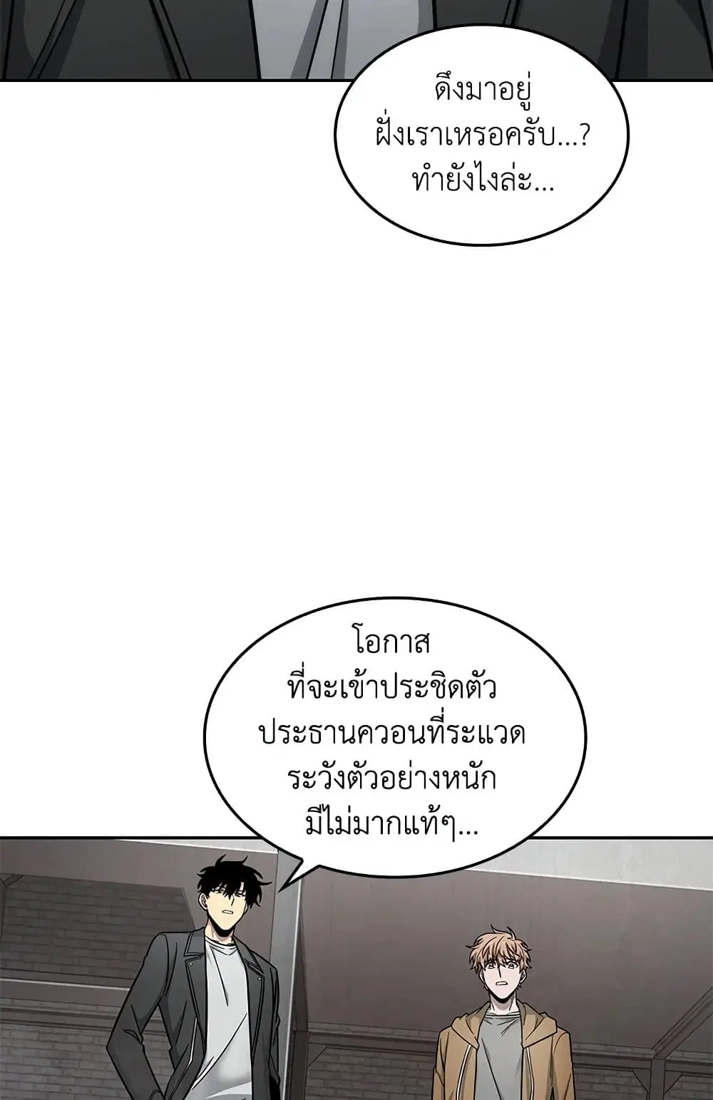 หน้า 38 จาก 59