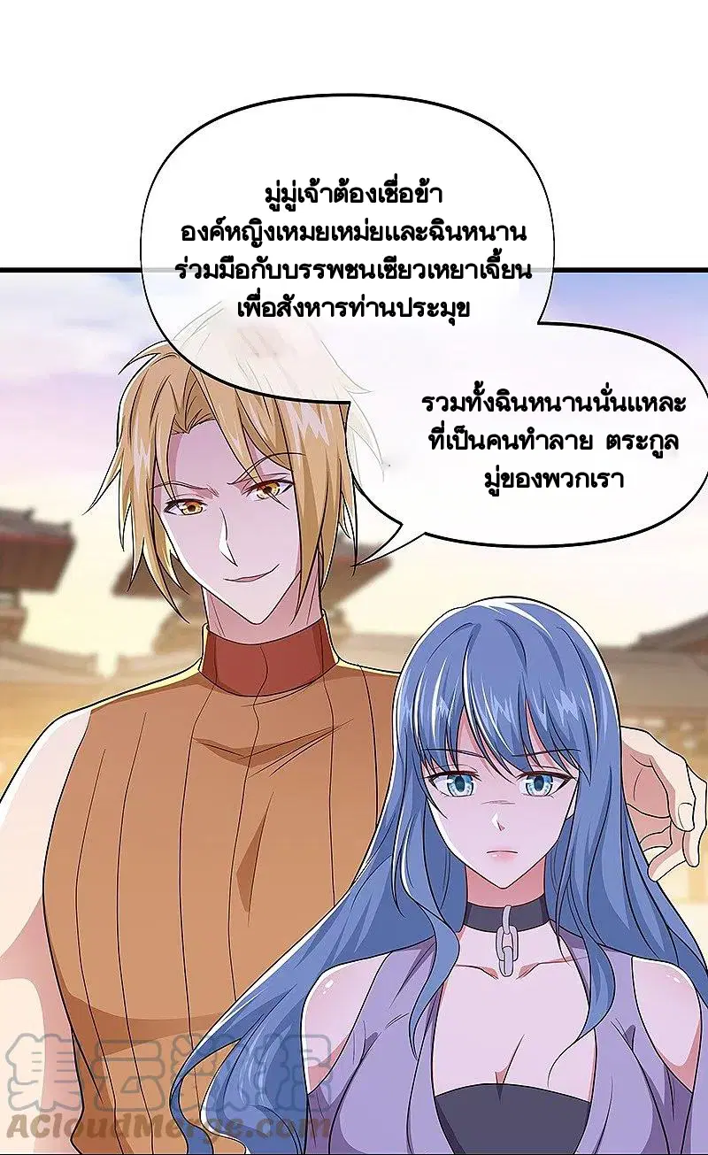 หน้า 13 จาก 56