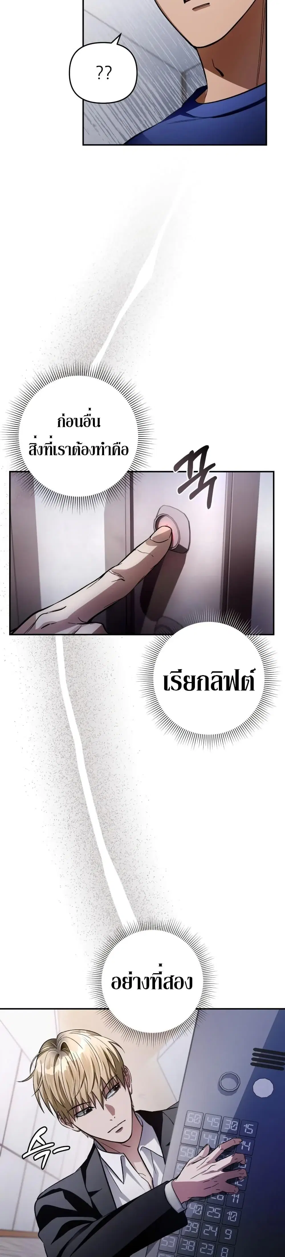 หน้า 15 จาก 51