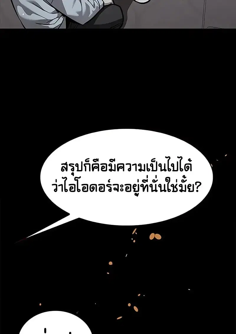 หน้า 35 จาก 124