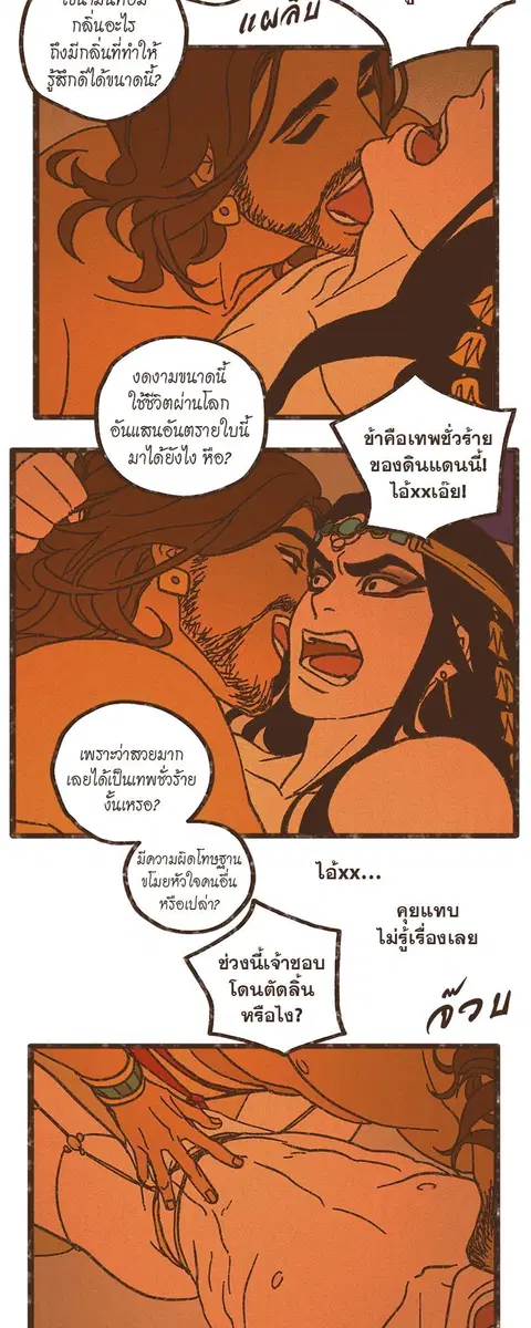หน้า 3 จาก 41