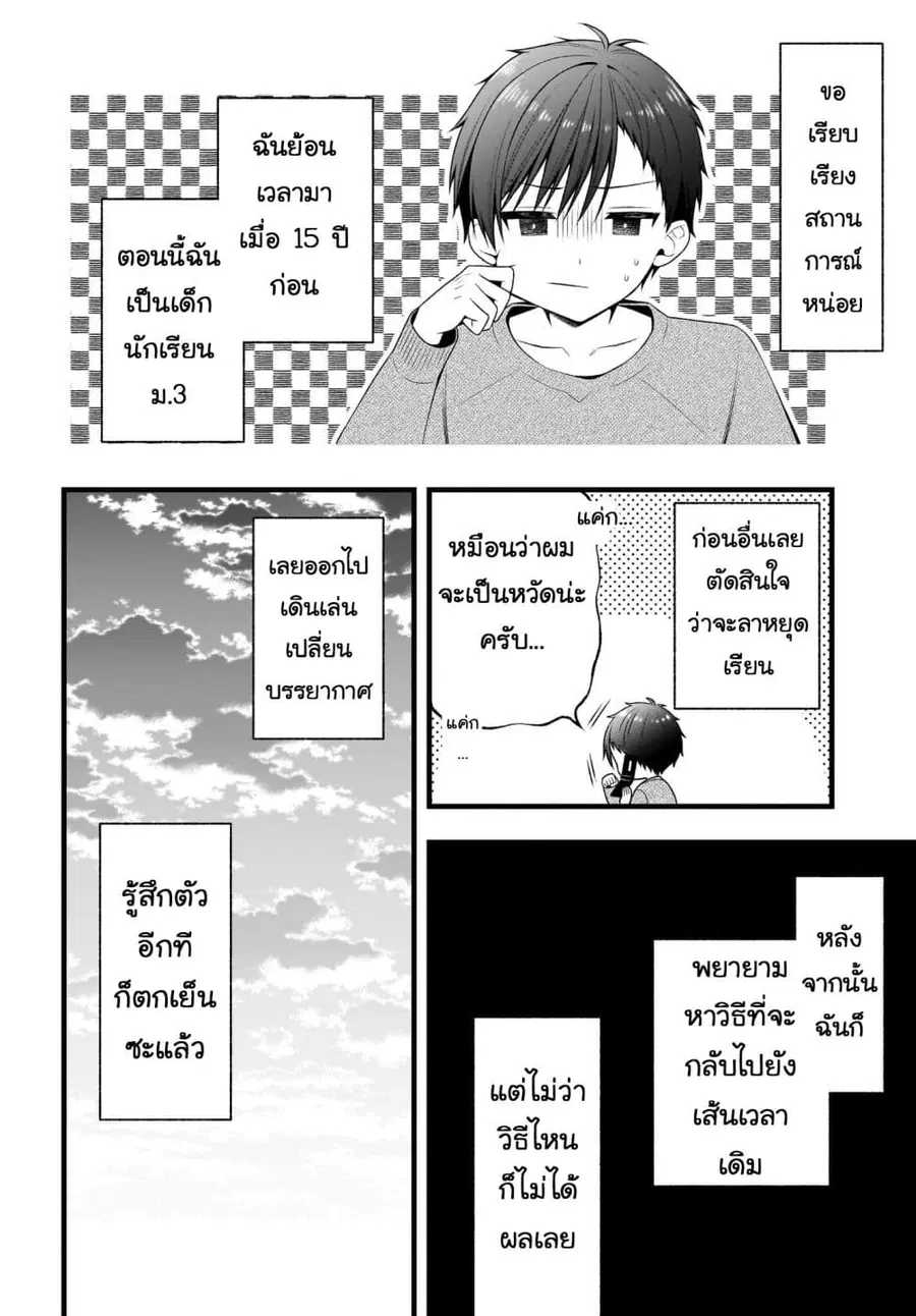 หน้า 19 จาก 39
