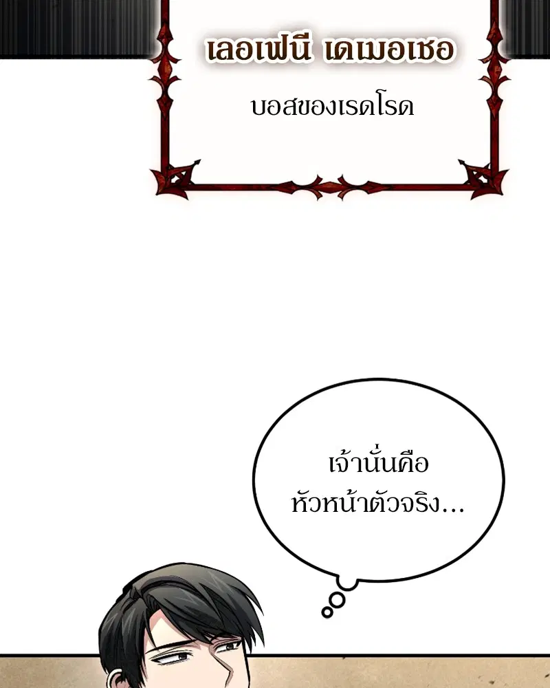 หน้า 127 จาก 141