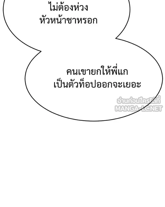หน้า 208 จาก 228