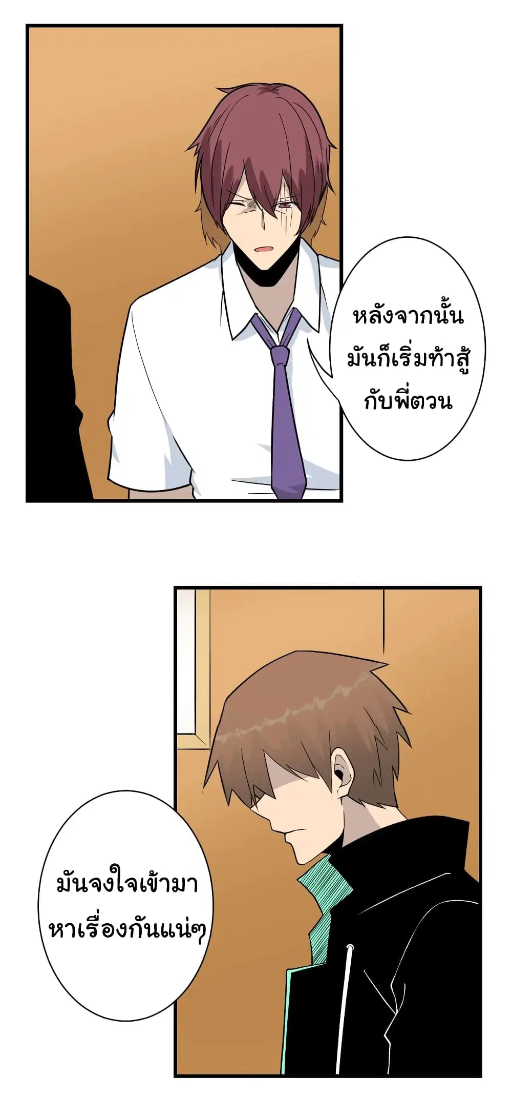 หน้า 9 จาก 36