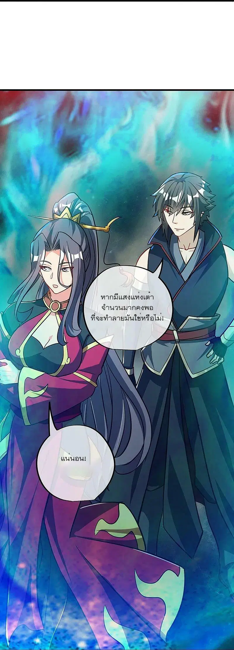 หน้า 13 จาก 61