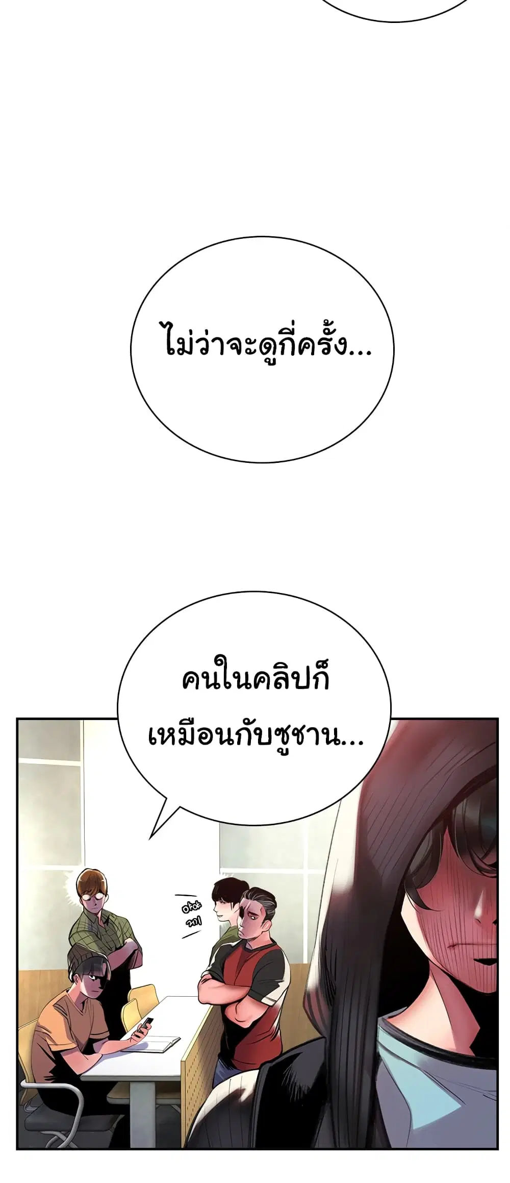 หน้า 25 จาก 72