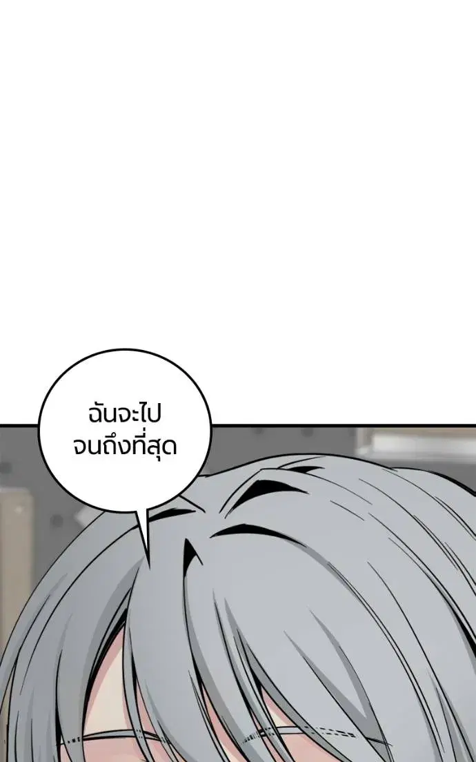 หน้า 119 จาก 141