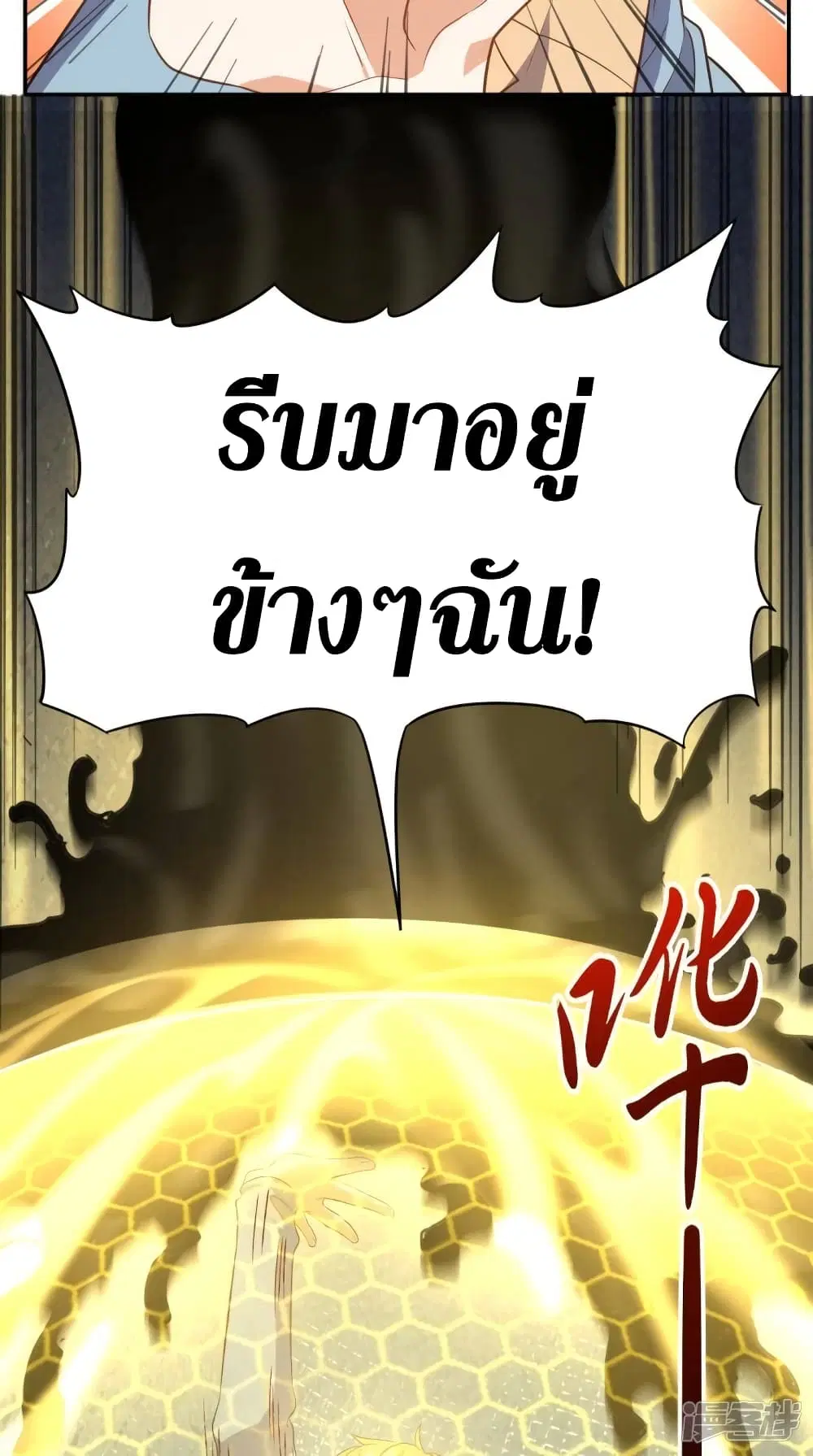 หน้า 19 จาก 34