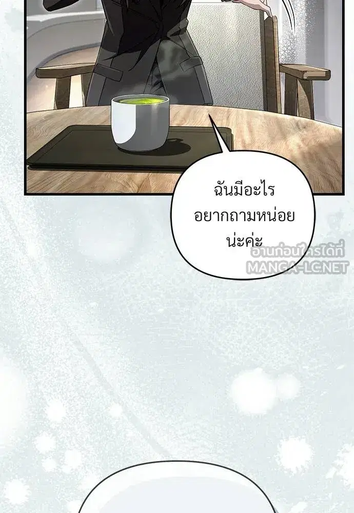 หน้า 80 จาก 136
