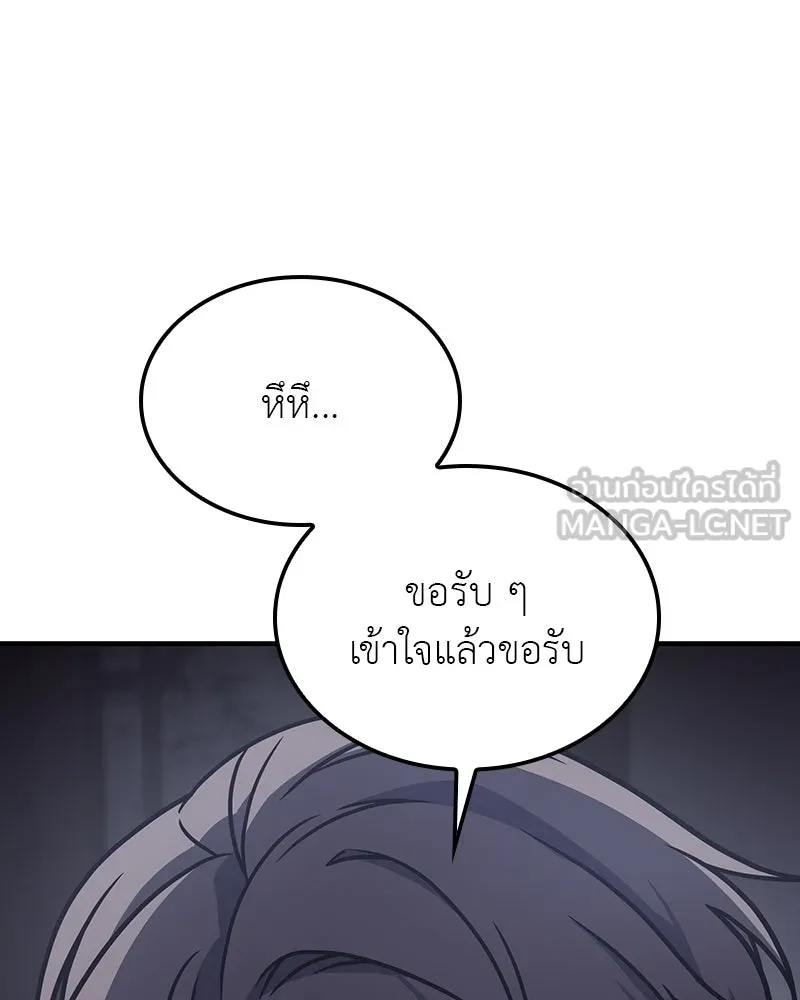 หน้า 96 จาก 266