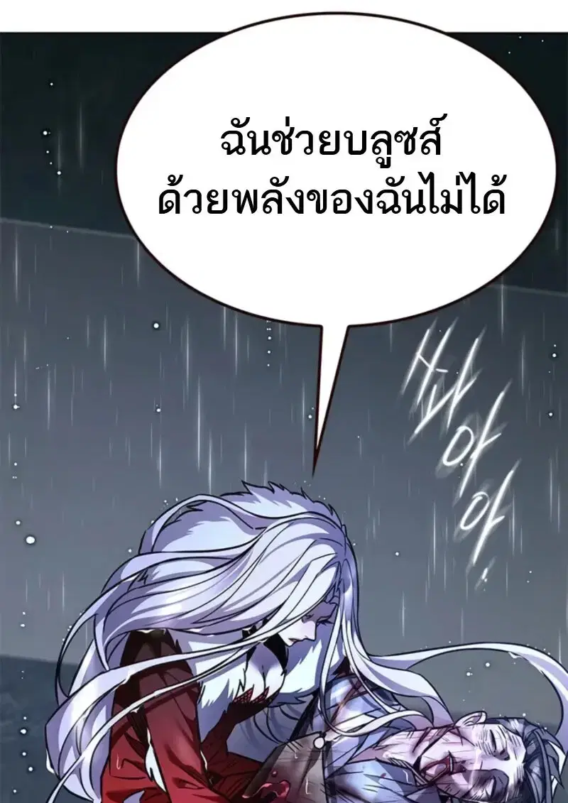 หน้า 130 จาก 185