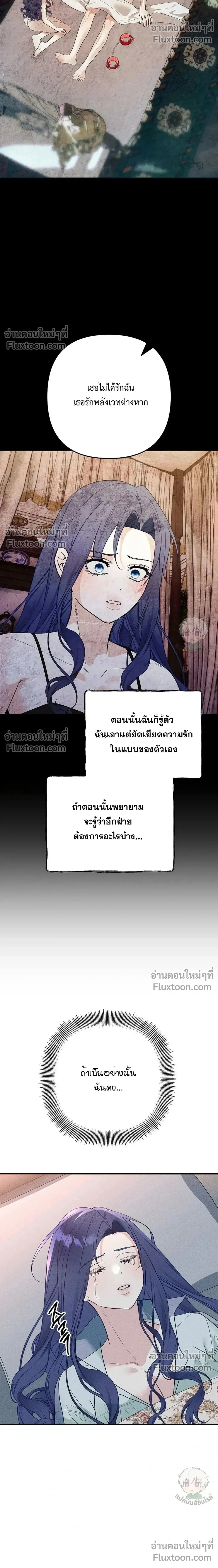 หน้า 10 จาก 36