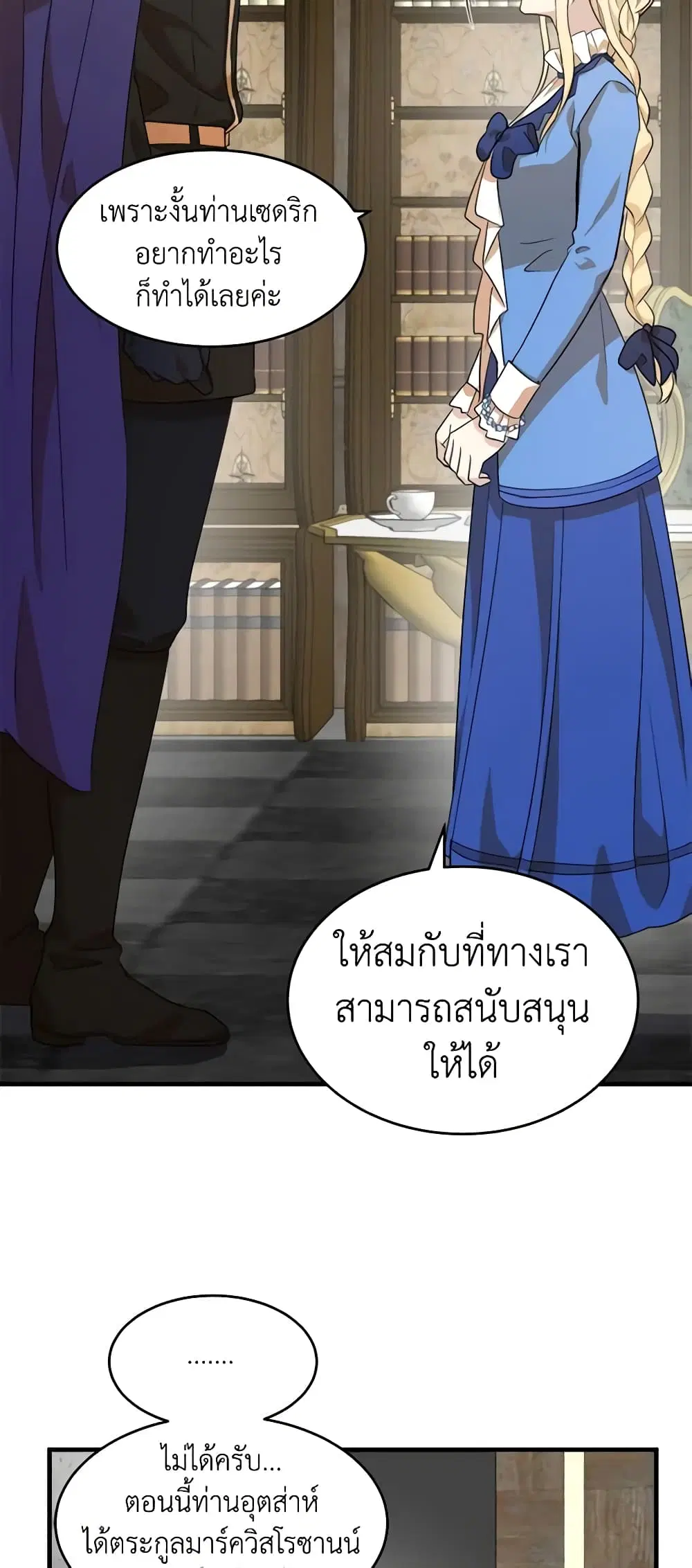 หน้า 30 จาก 36