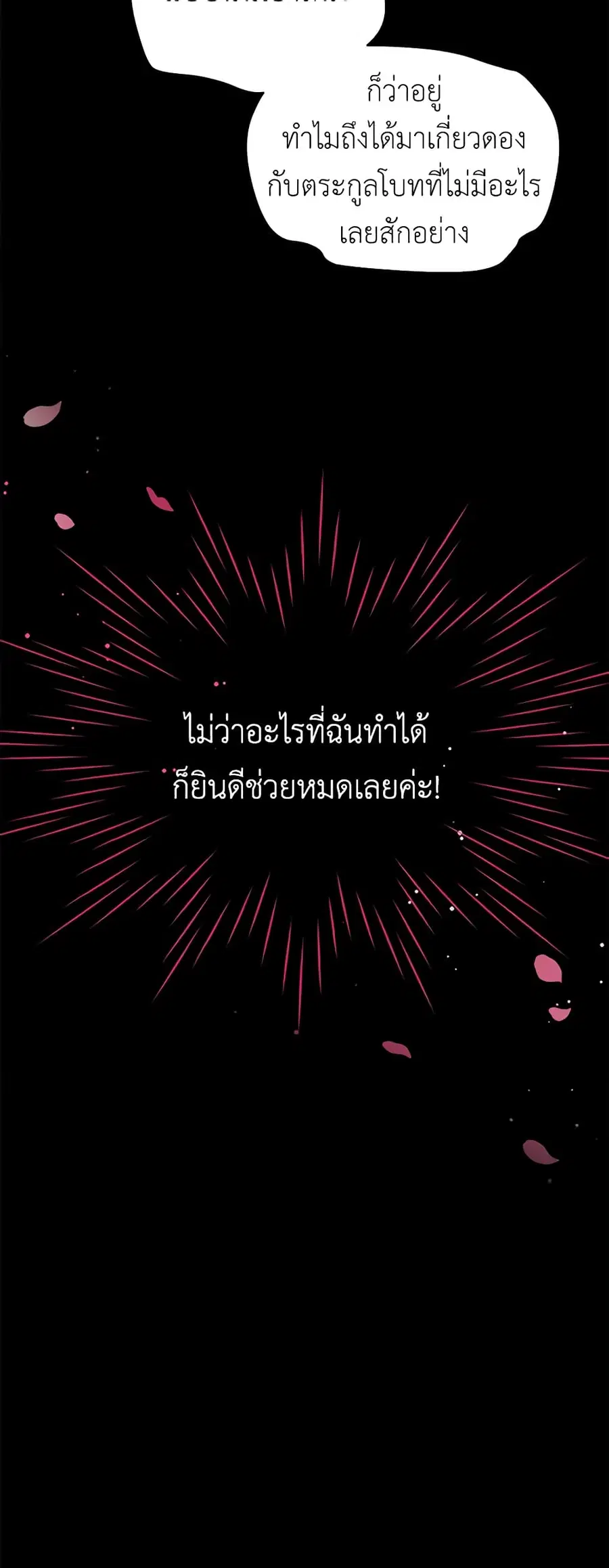 หน้า 19 จาก 45