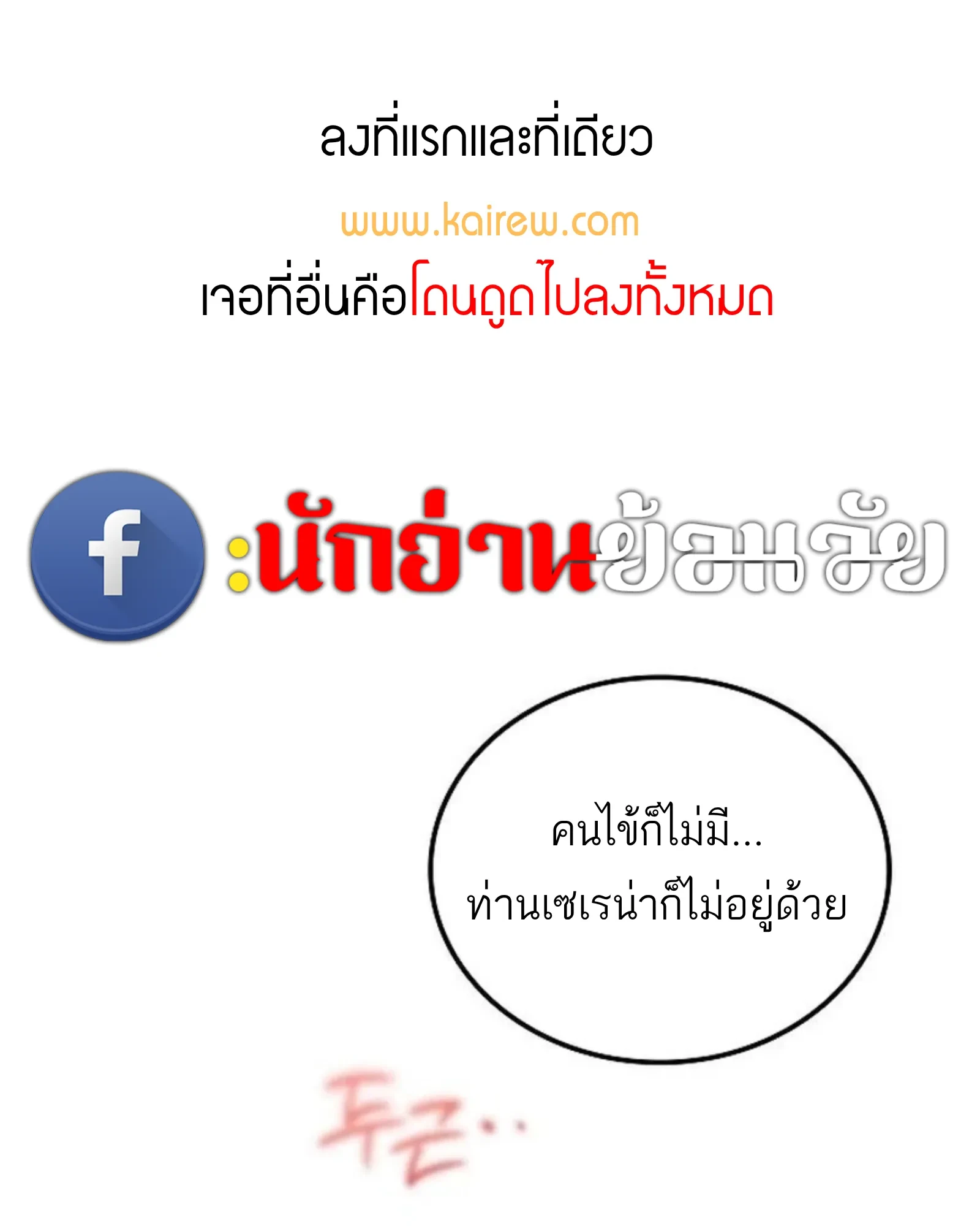 หน้า 1 จาก 174