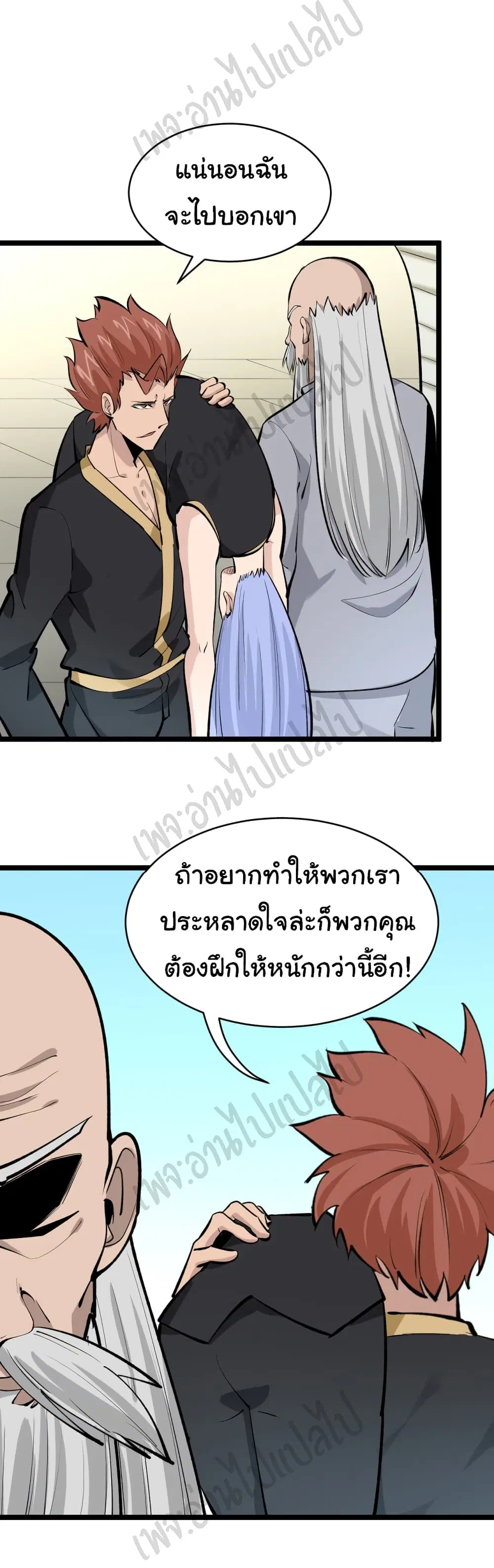 หน้า 30 จาก 34