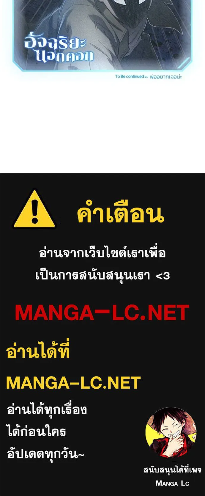 หน้า 138 จาก 138
