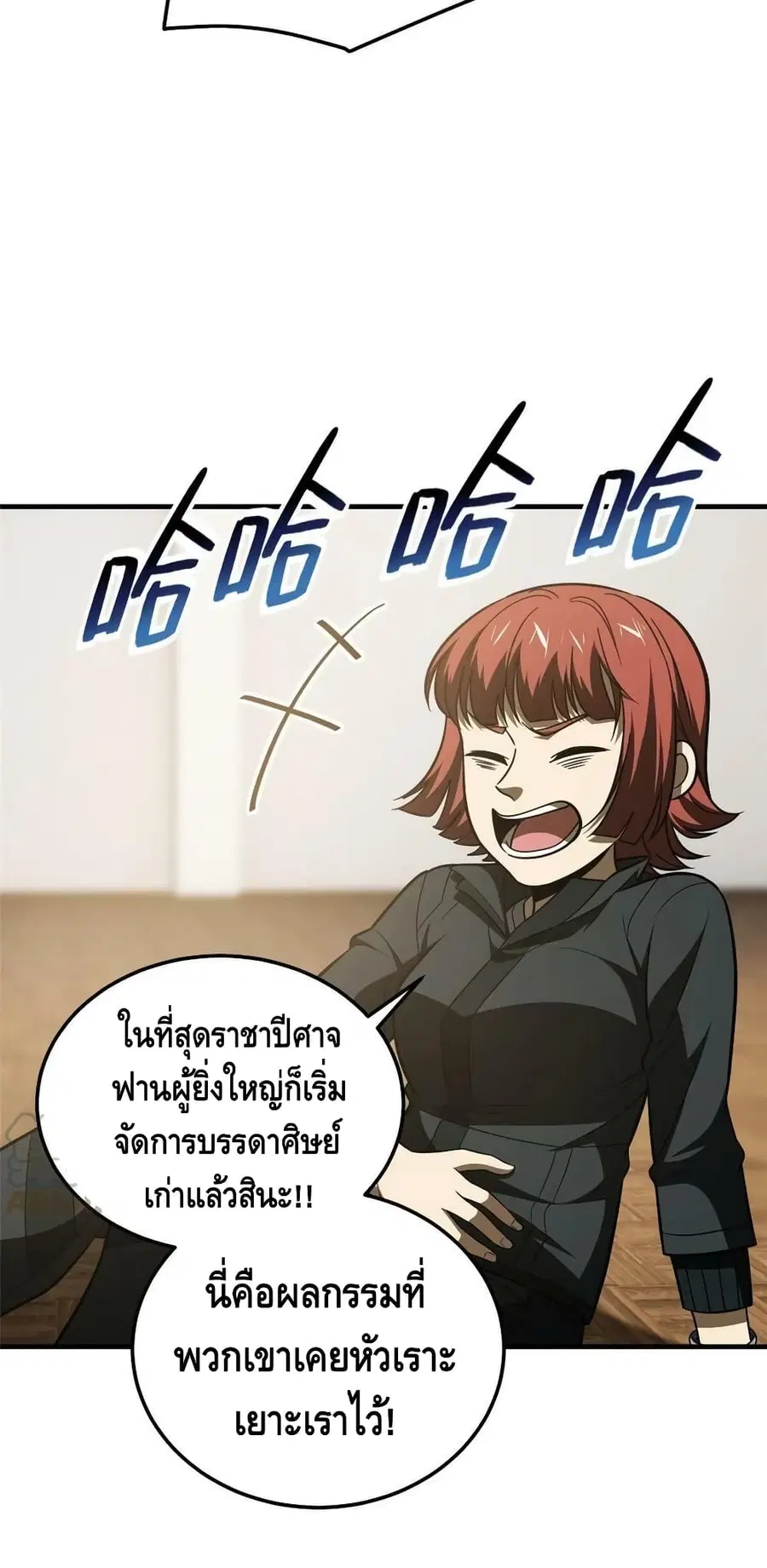 หน้า 36 จาก 42