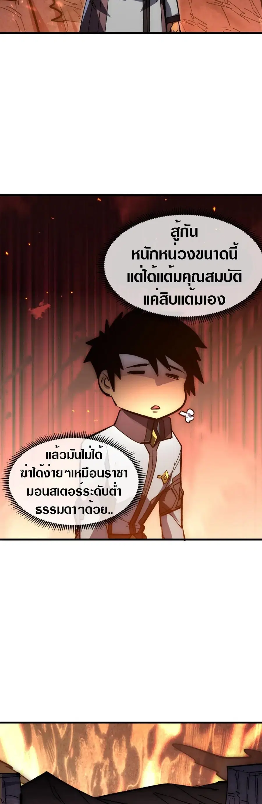 หน้า 4 จาก 60