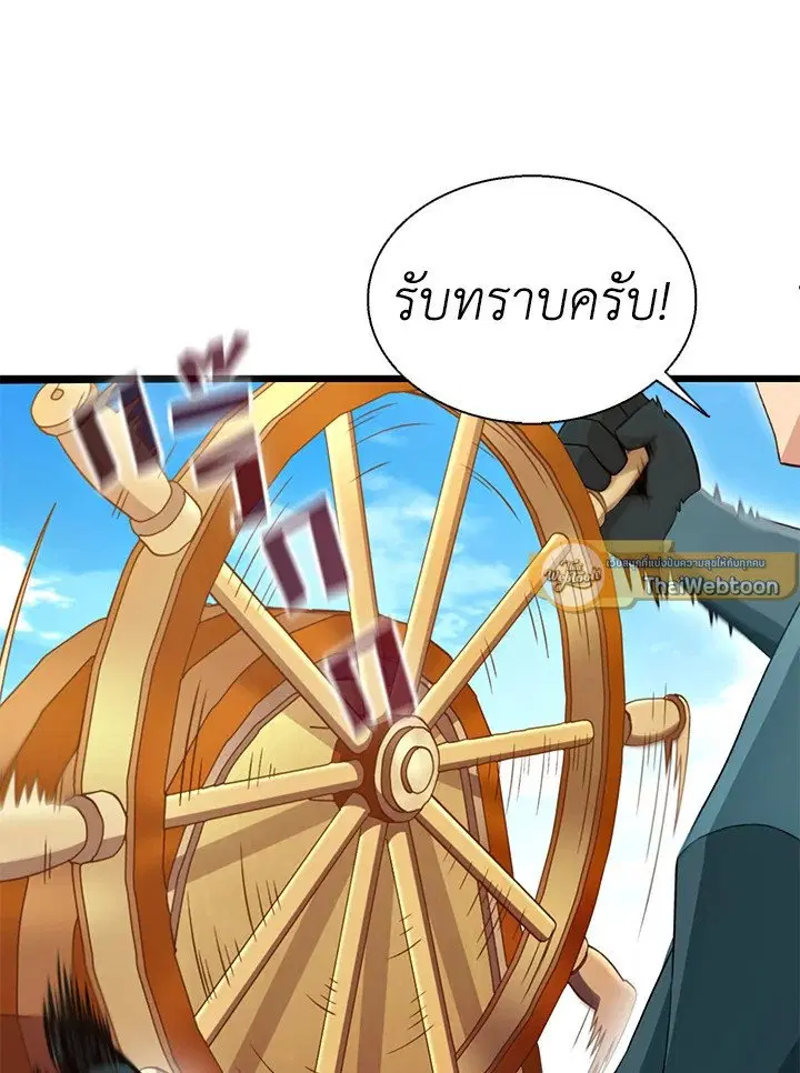 หน้า 100 จาก 128