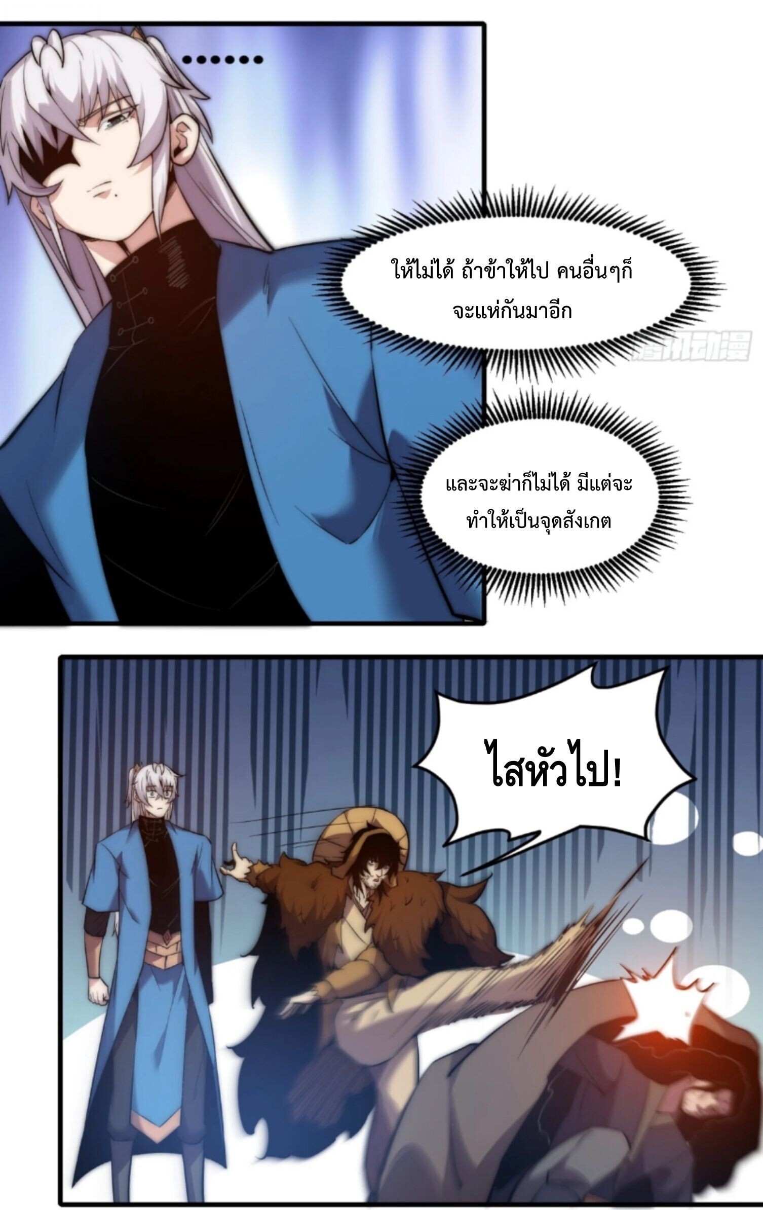 หน้า 16 จาก 27