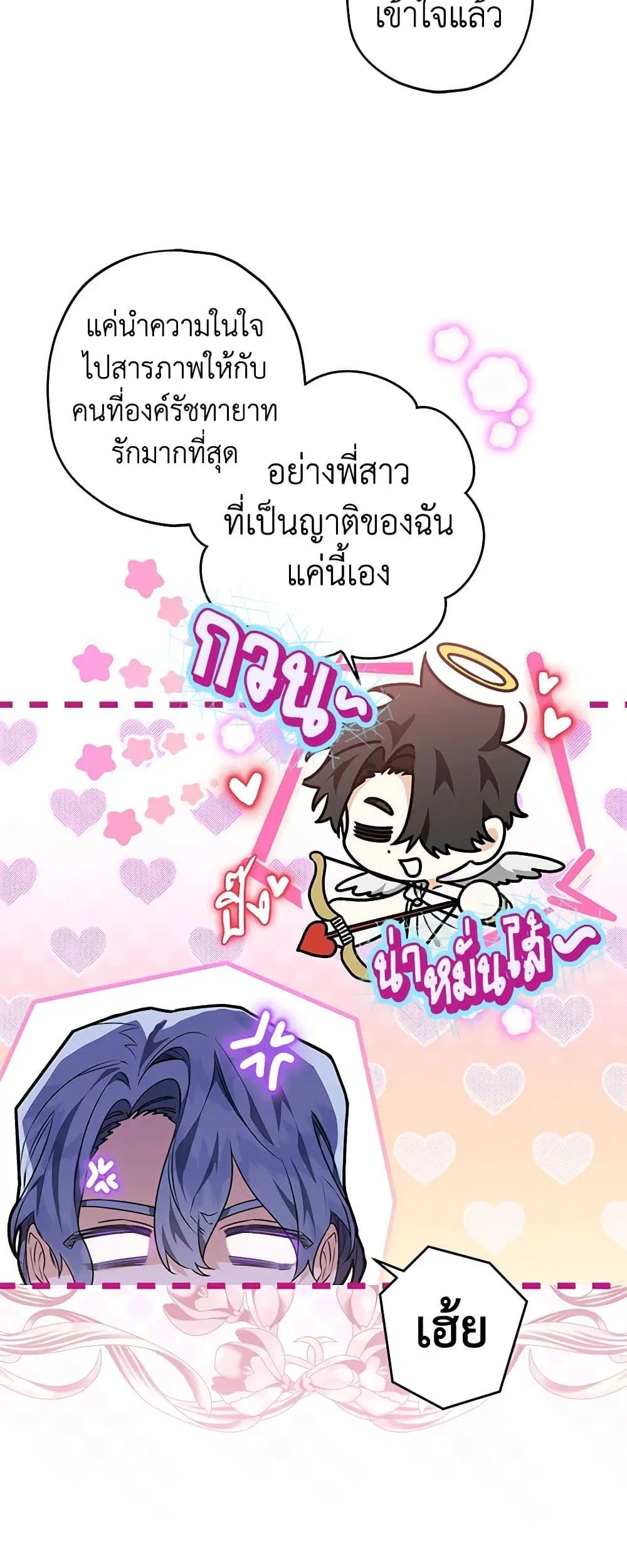 หน้า 36 จาก 54