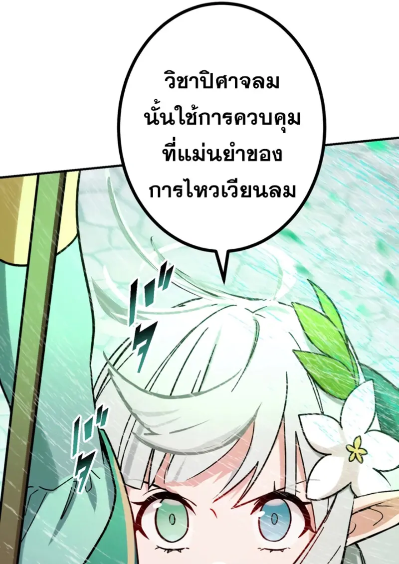 หน้า 46 จาก 142