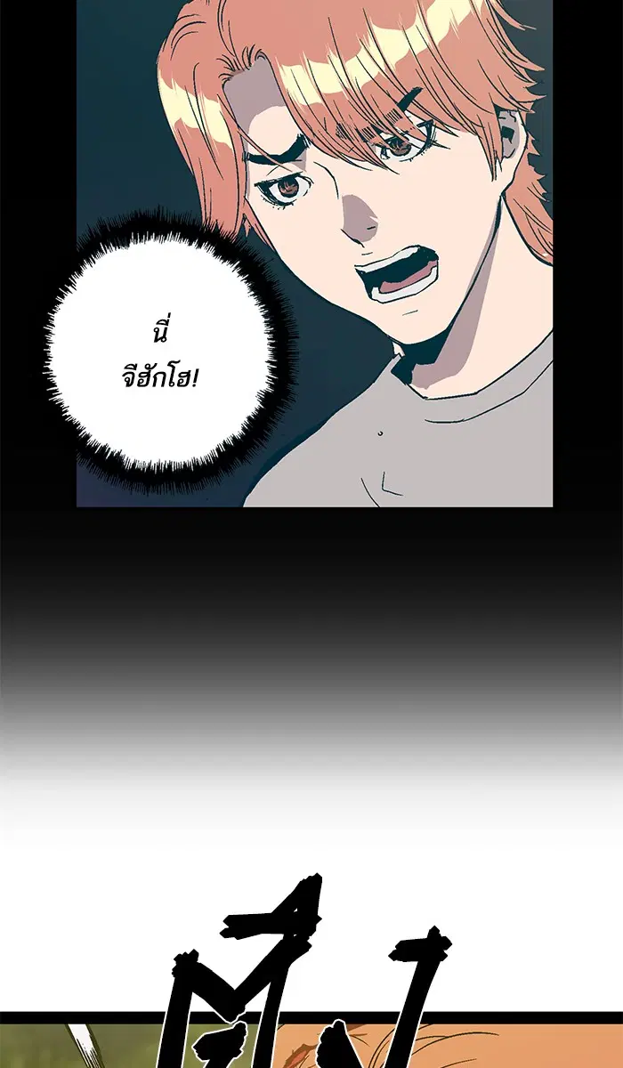 หน้า 103 จาก 120