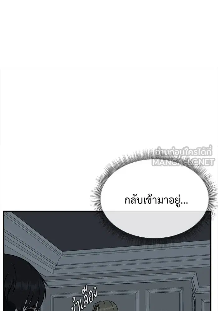 หน้า 90 จาก 168