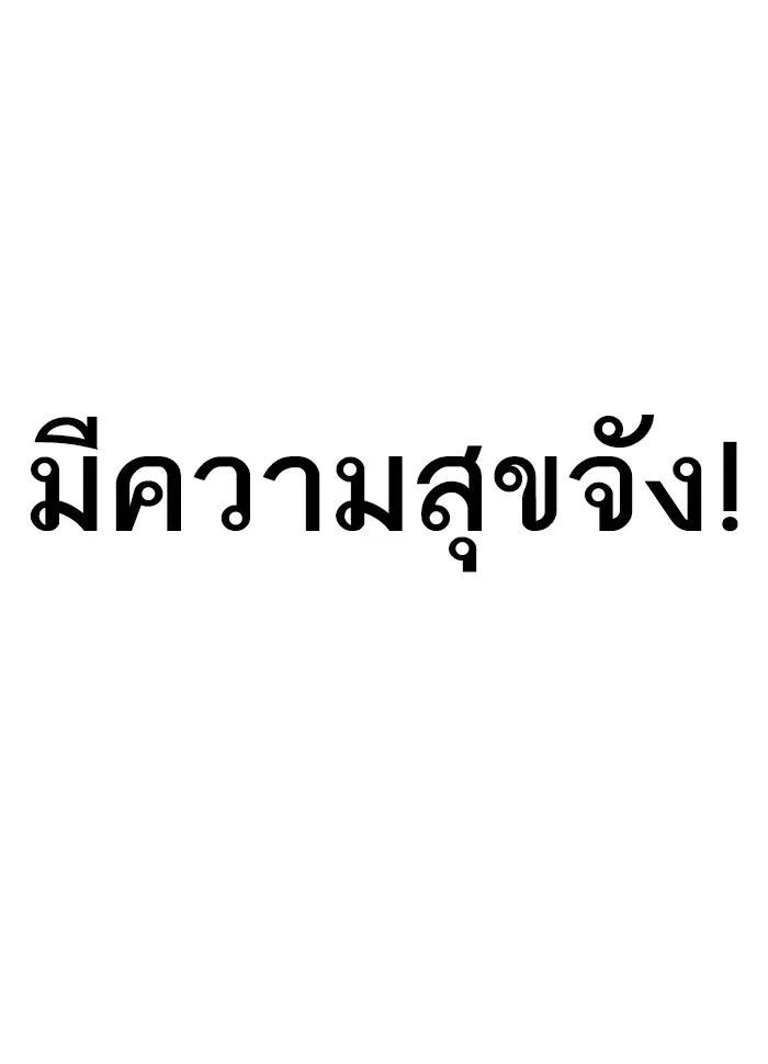 หน้า 163 จาก 213