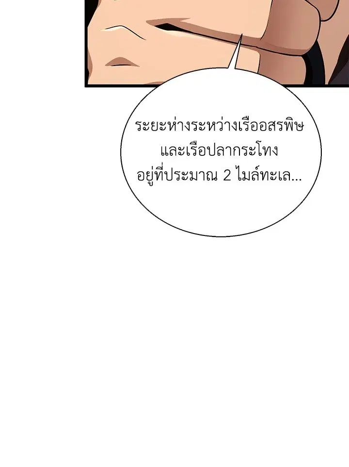 หน้า 49 จาก 124