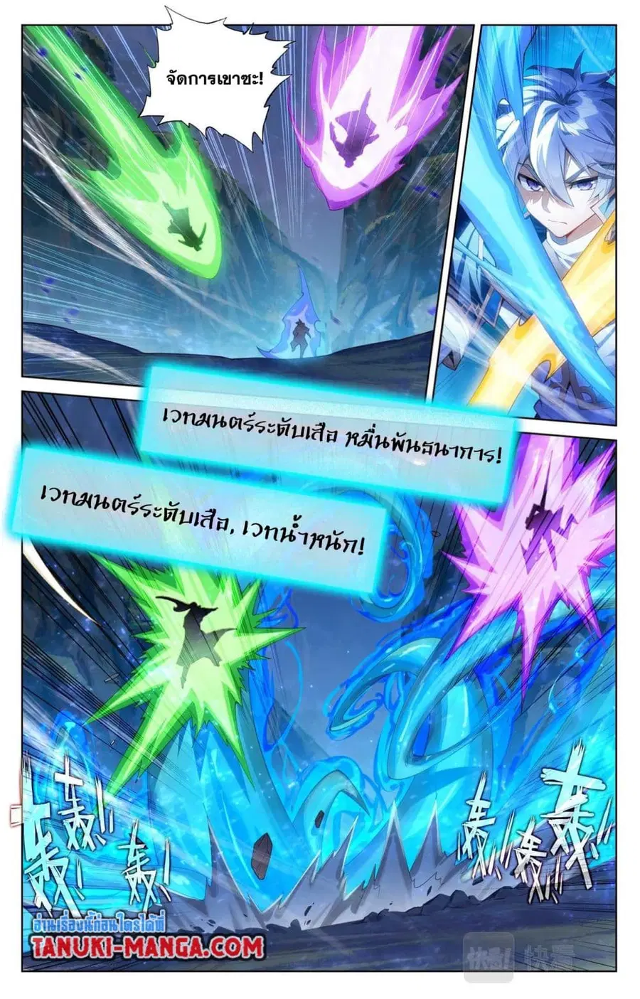 หน้า 1 จาก 5