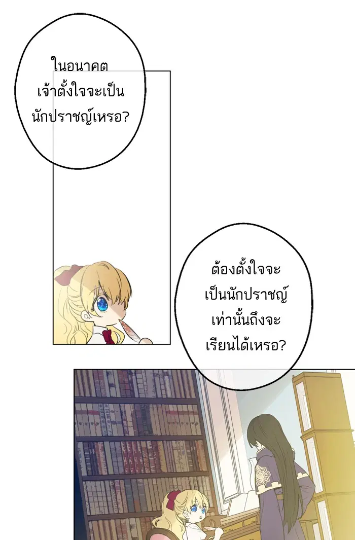หน้า 28 จาก 110