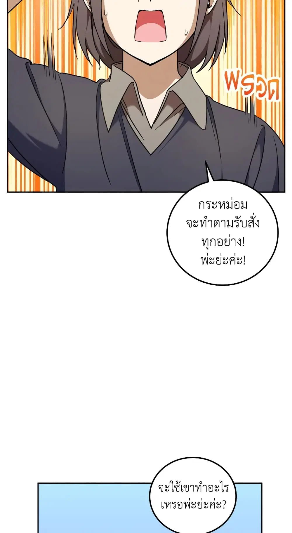 หน้า 42 จาก 47